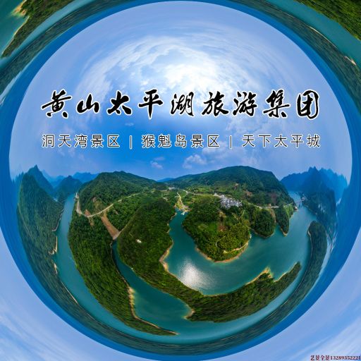 承留镇720全景拍摄