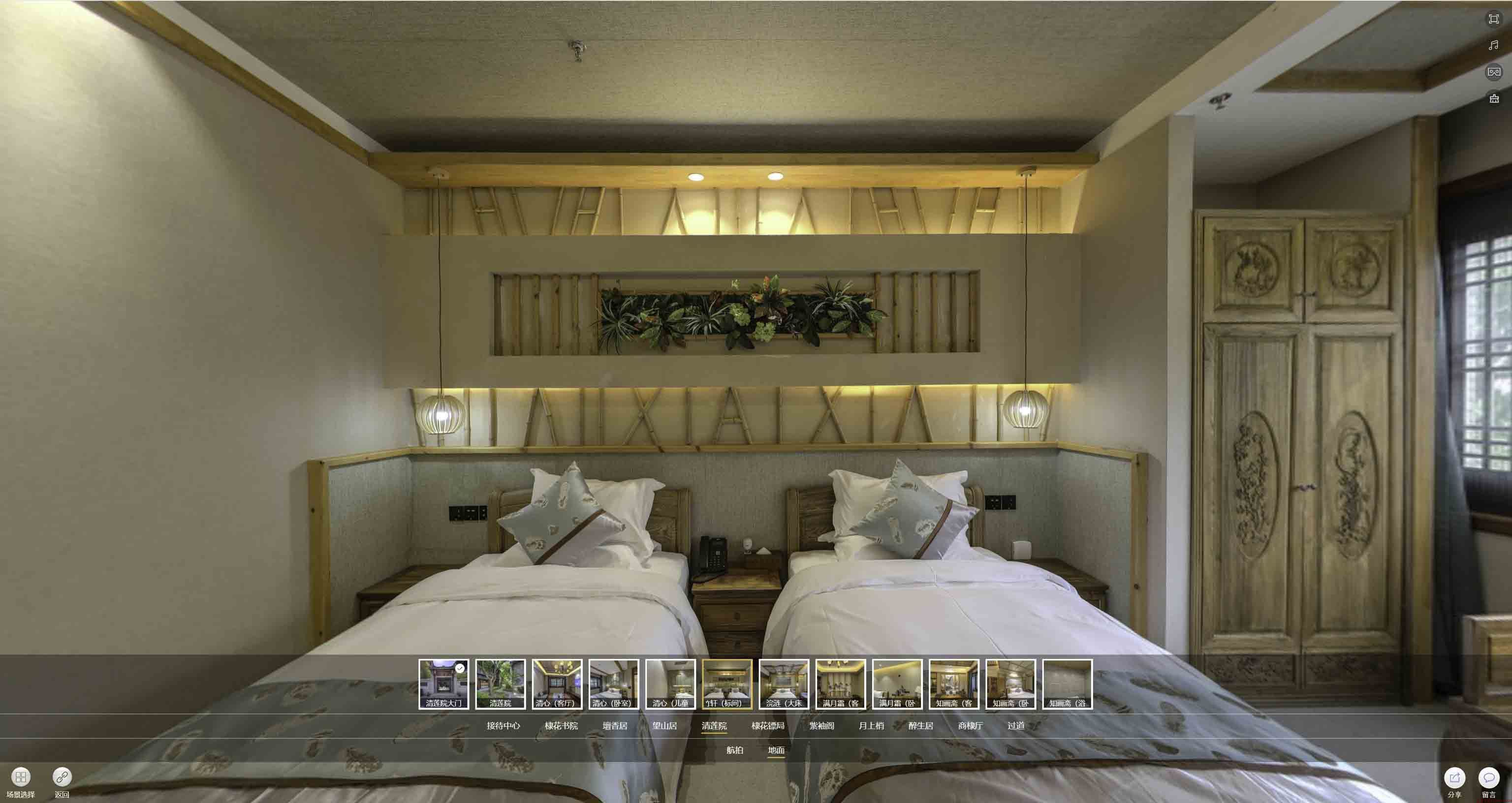 承留镇中交长安里VR全景样板间
