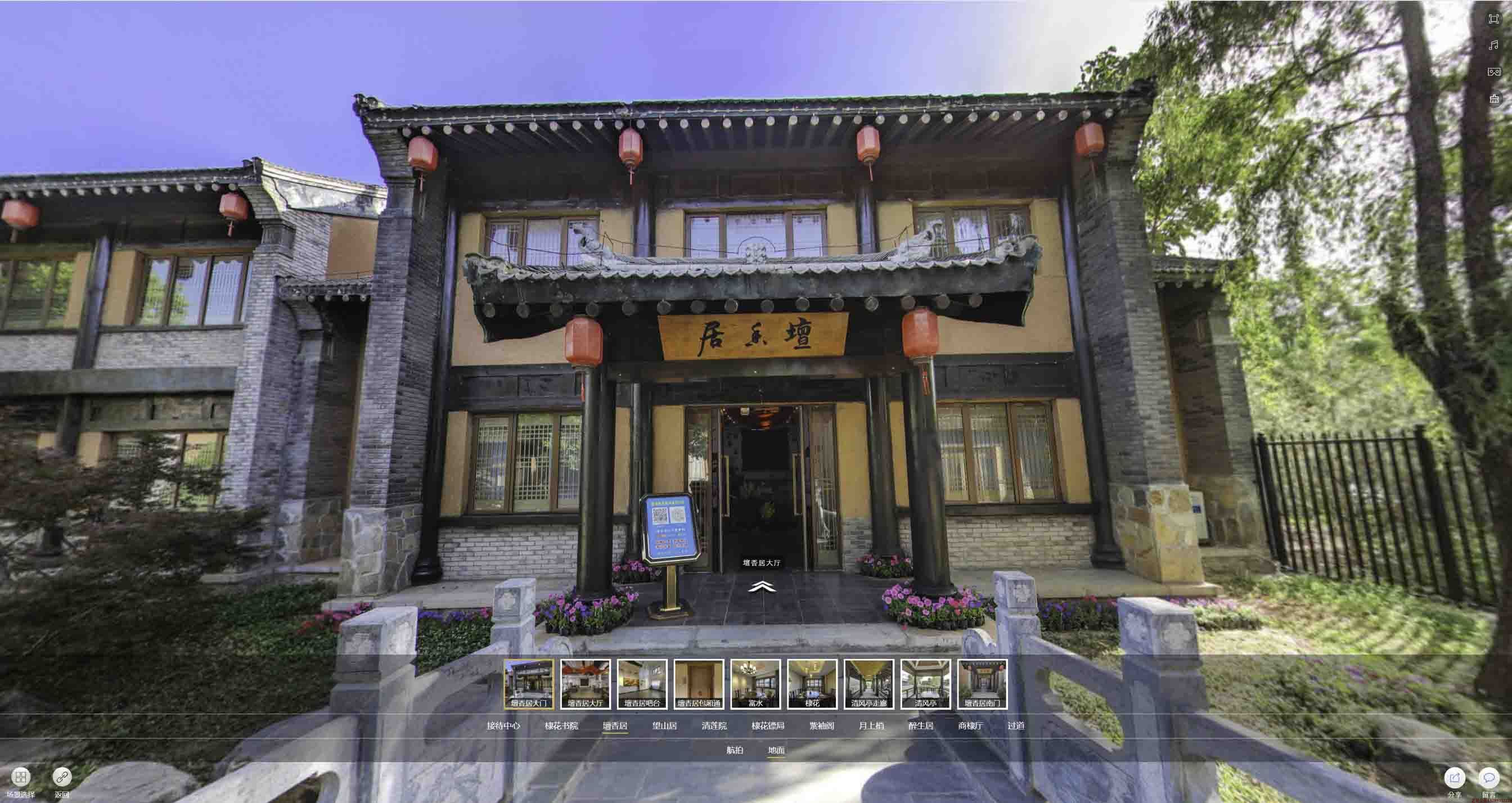 承留镇美好蕴育生活馆720全景展示