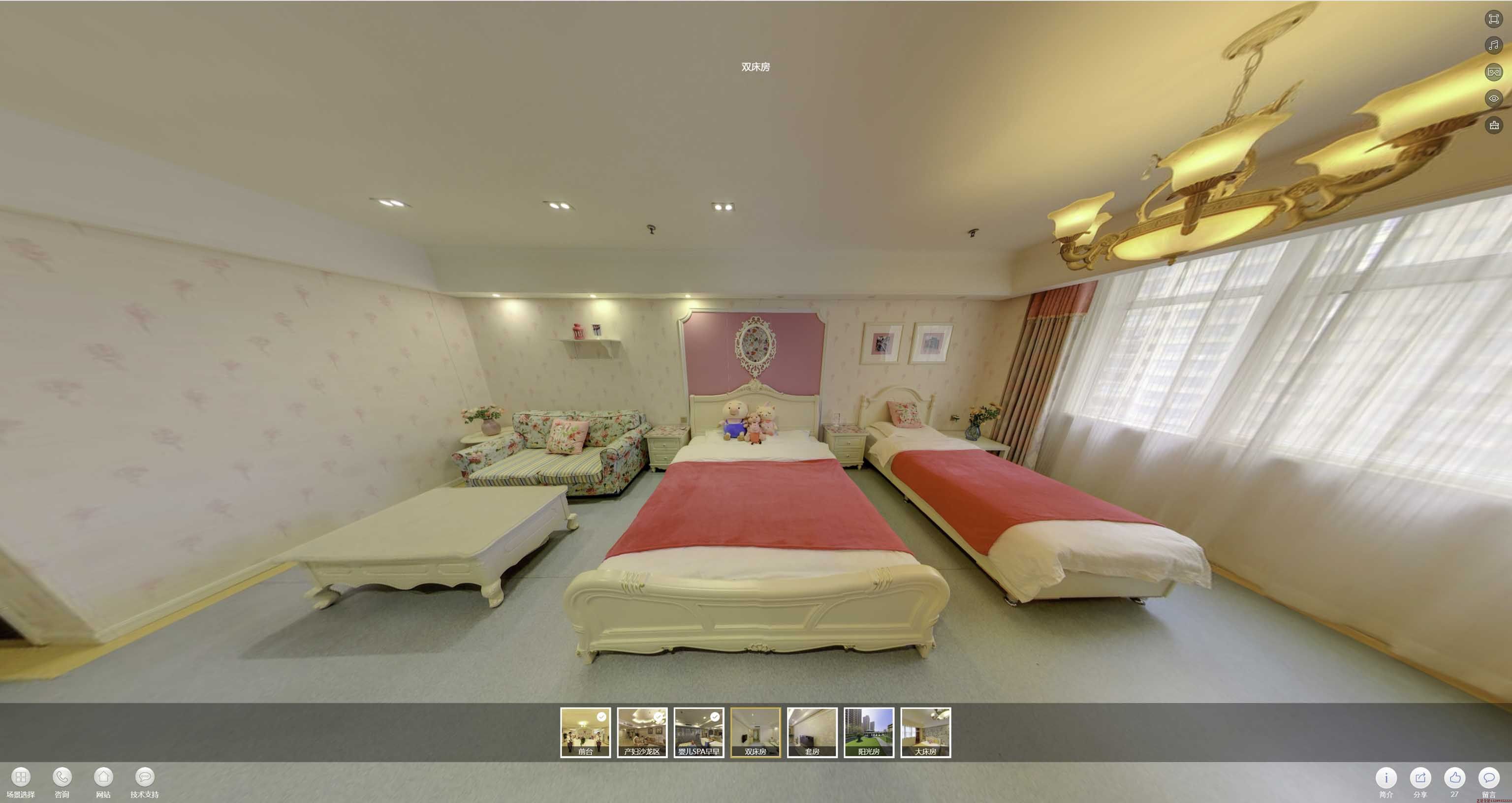 承留镇安然月子会所720度全景展示