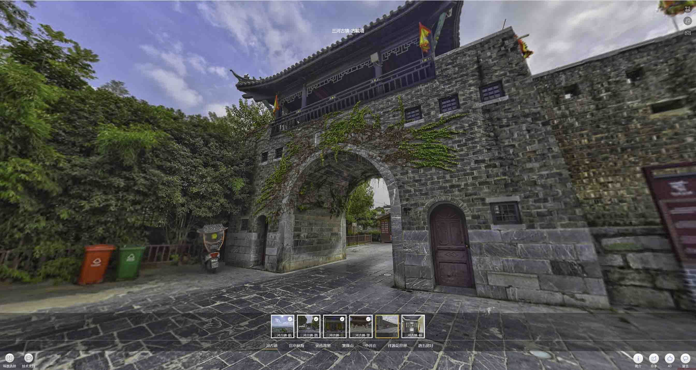 承留镇全景拍摄技巧：捕捉完美全景图像在手绘地图中的创意应用