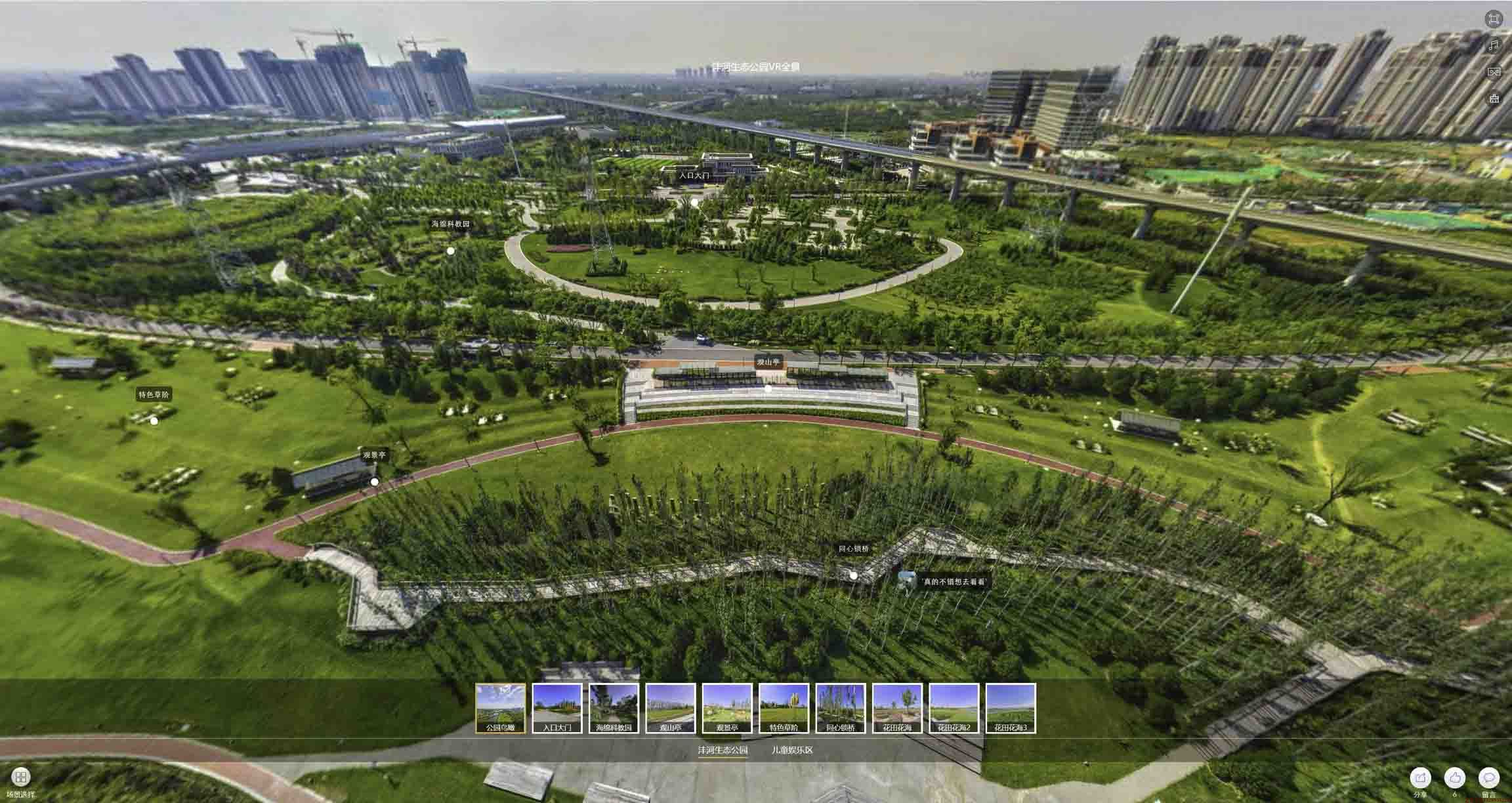 承留镇VR全景体验：身临其境的沉浸式感受在手绘地图中的创新应用
