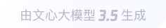承留镇360全景影像与AR技术的结合：为用户带来前所未有的手绘地图体验